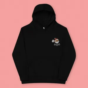 Ho Ho Ho Embroidered Kids Hoodie